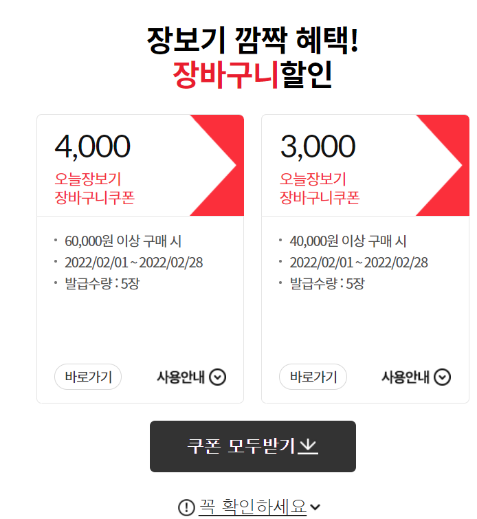 경기복지포인트