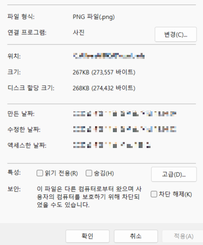 사진 용량 줄이는법
사진 용량
사진 용량 늘리기
사진 용량 줄이기 어플
사진 용량 낮추기
사진 용량 압축
사진 용량 단위
사진 용량 축소
사진 용량 변경
