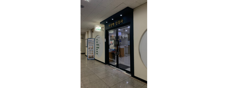 남양주시 불면증