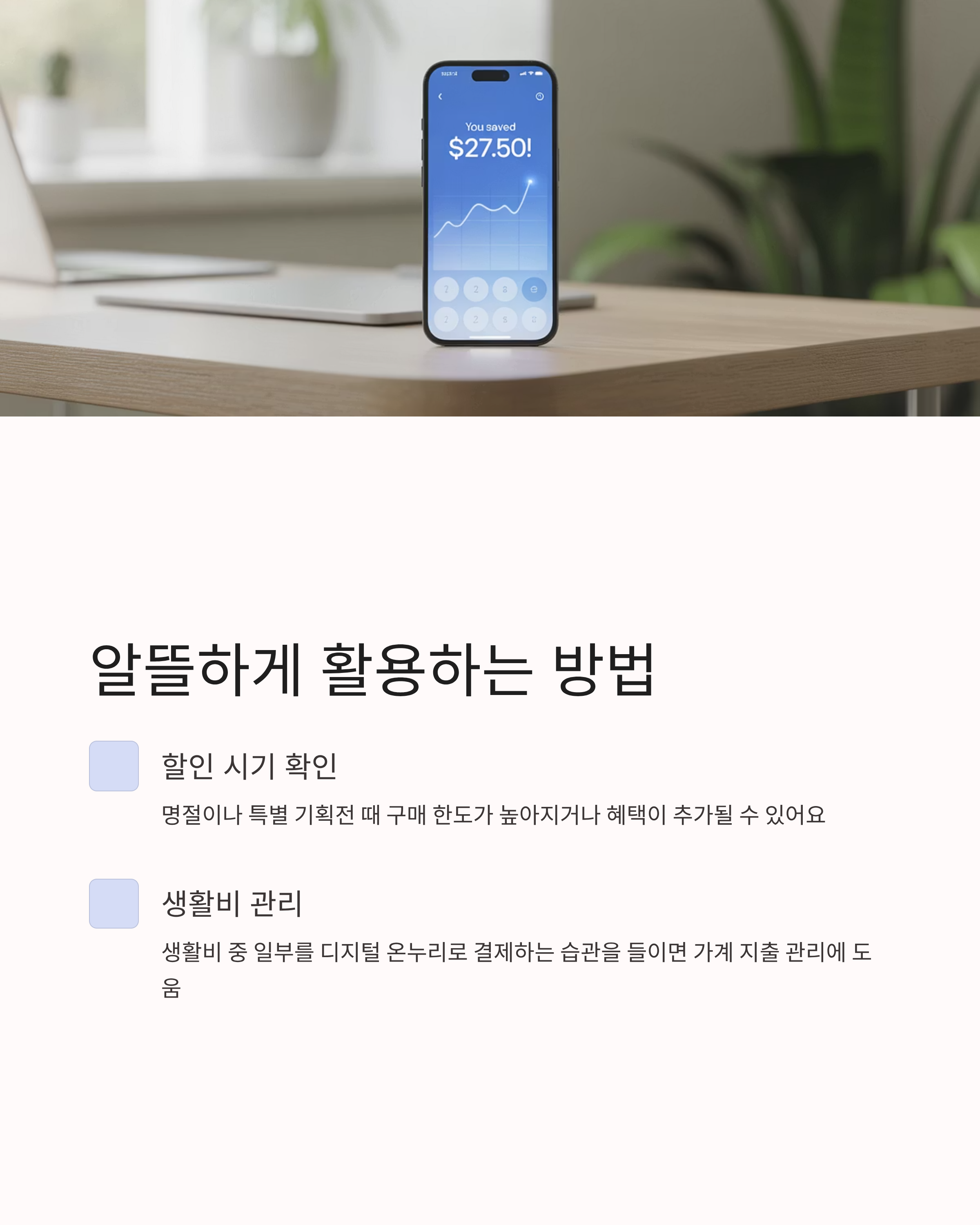 디지털온누리관련사진