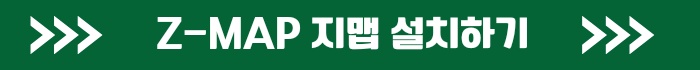 제로페이 사용법 가맹점 찾기