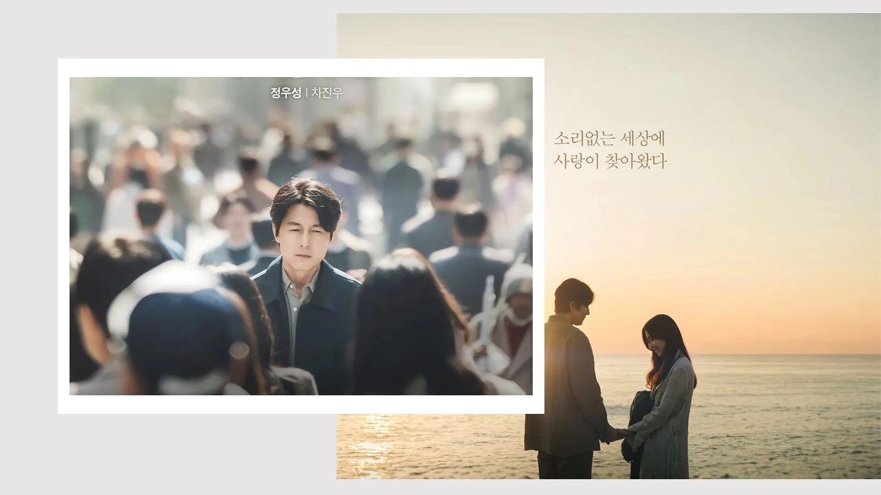 출연진(등장인물)-정우성(차진우)