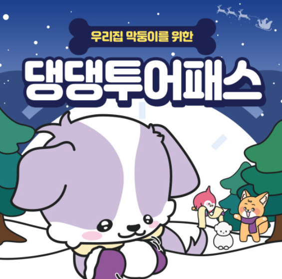 제주도여행
