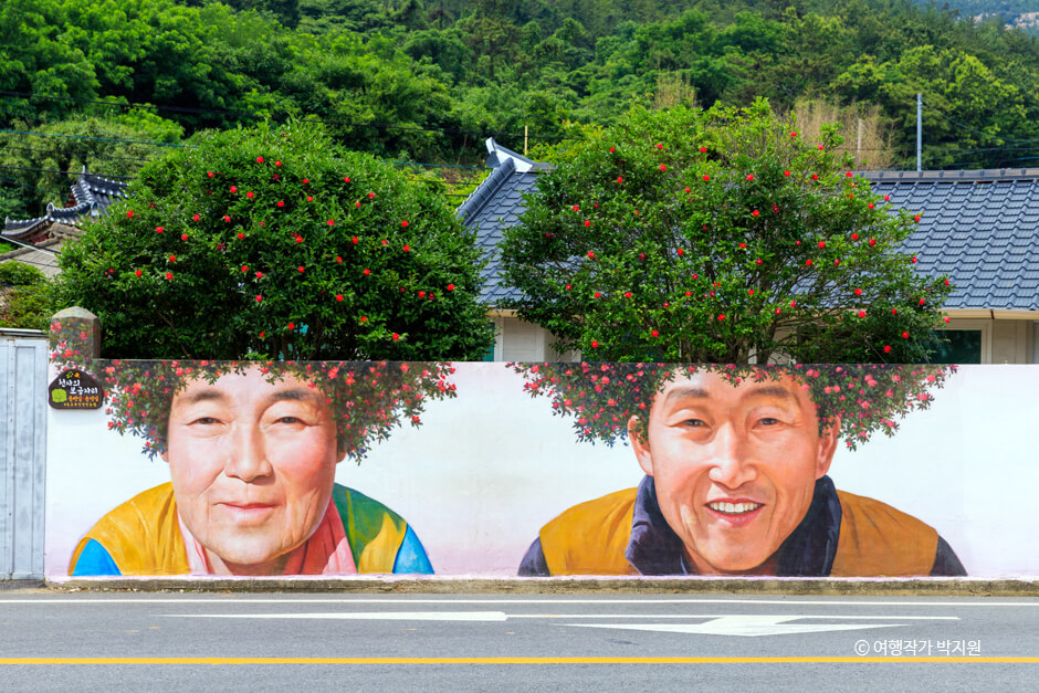 기동삼거리 벽화