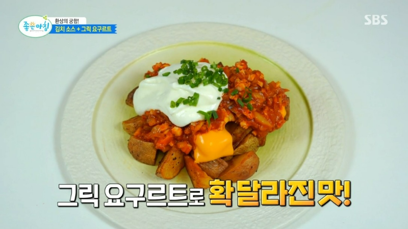 변비 대장 좋은 음식 감자 김치 요리 레시피