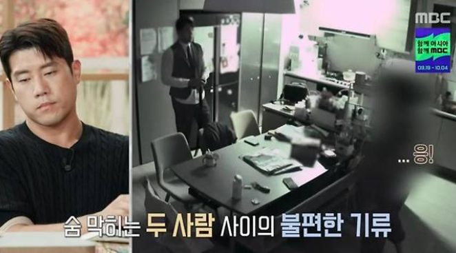 오은영리포트 결혼지옥 1순위 부부
