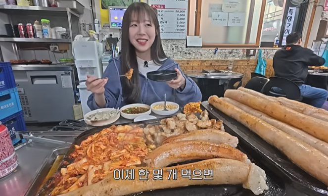 곱창