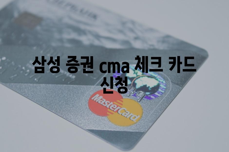 Credit Cards 2