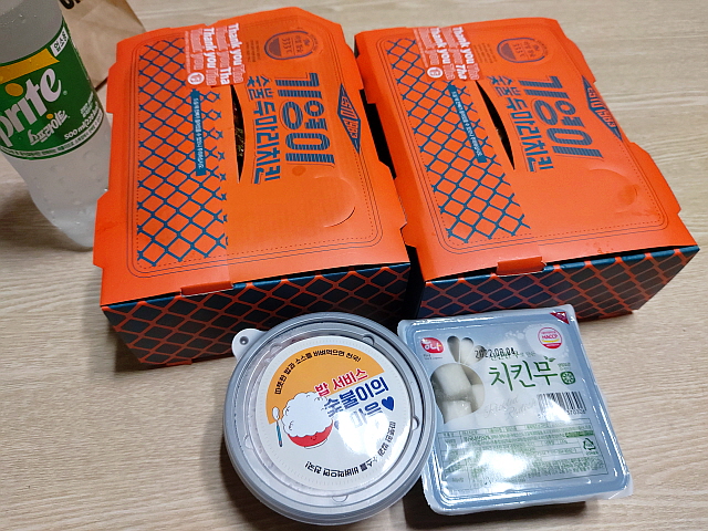 두마리 치킨 포장