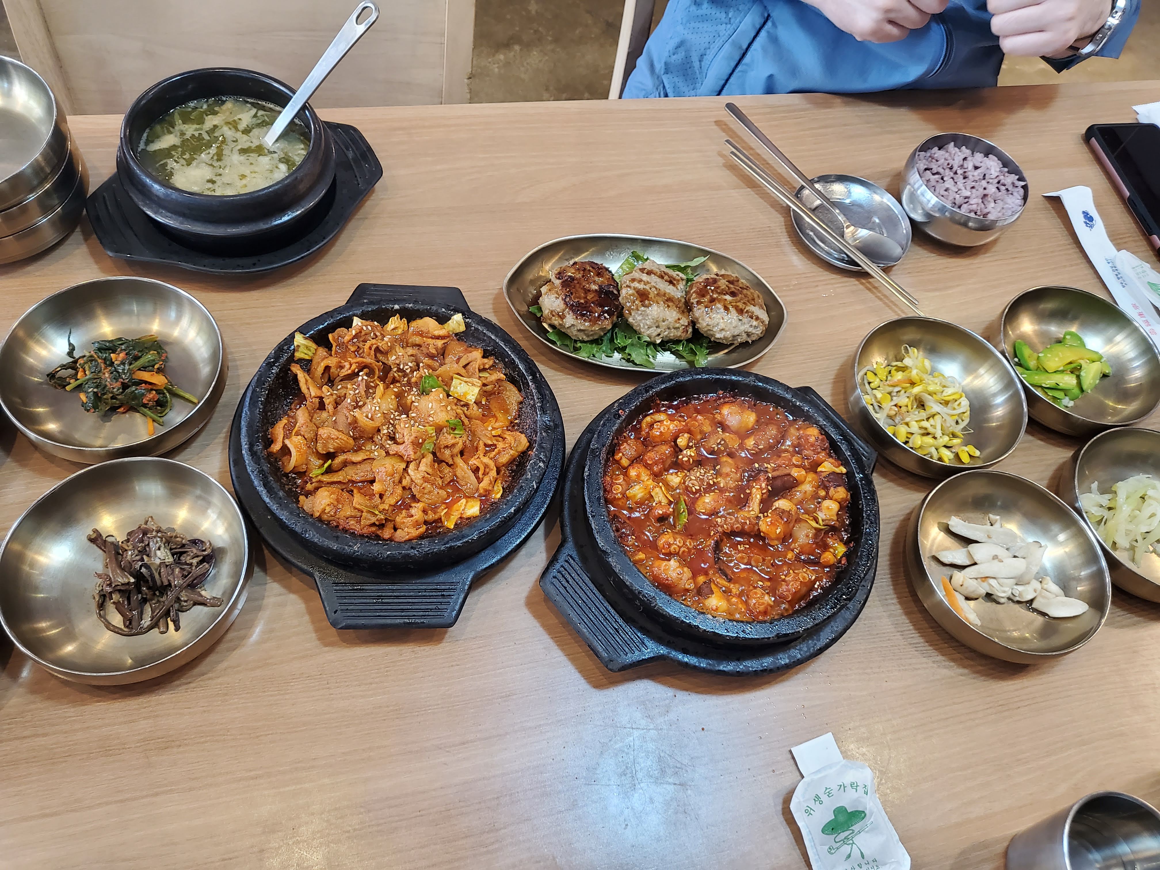 전주 애견동반 맛집