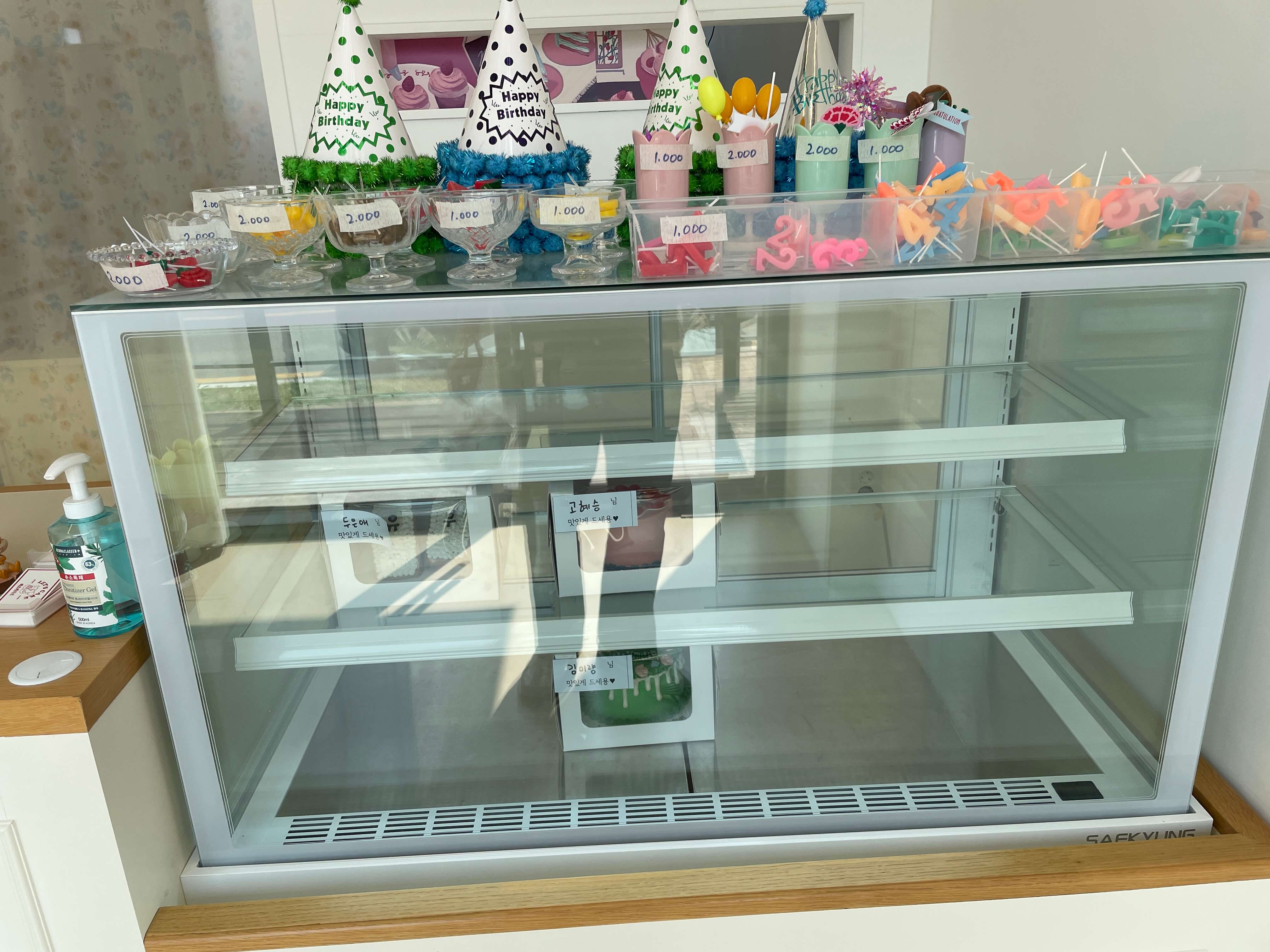 레츠케이크-무인픽업