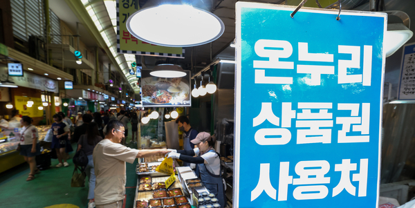 21일부터 신청 시작! 전국민 소비쿠폰 완벽 가이드