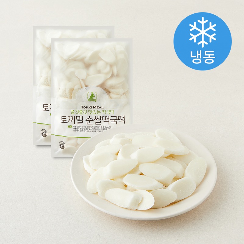 떡국떡 용량별 가격