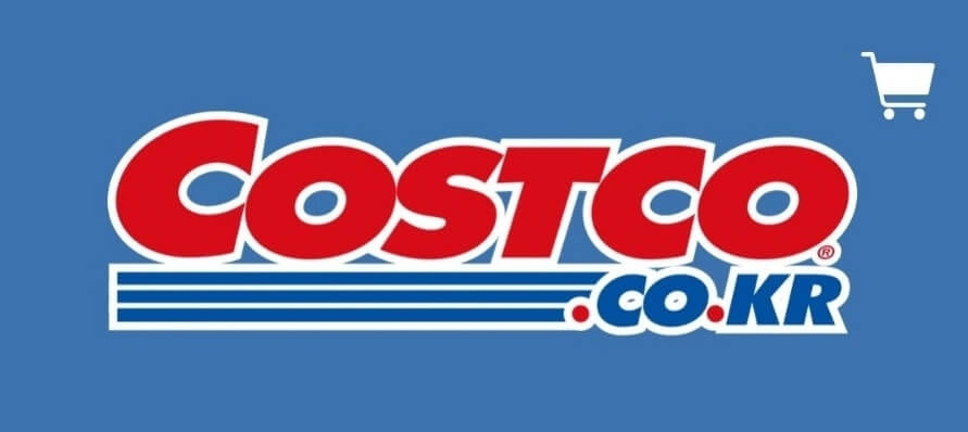 코스트코 회원권 신청 가격 종류 가이드