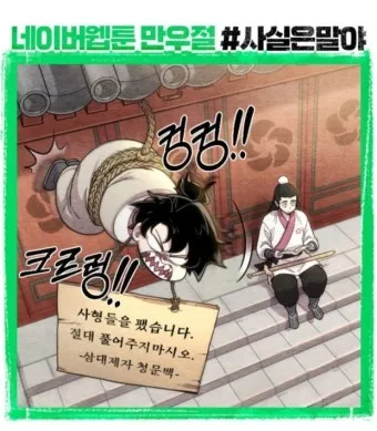 청명하다 뜻 의미 유래_8