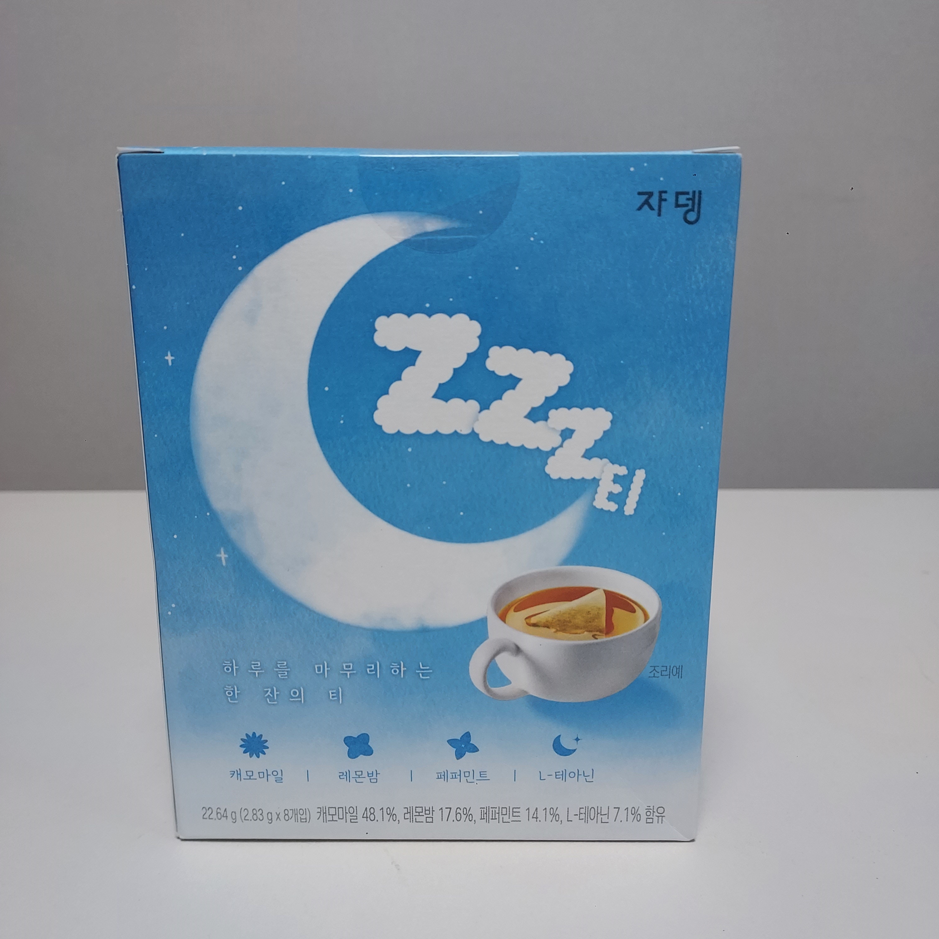  zzz티
