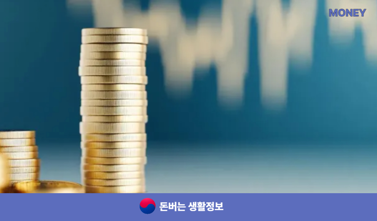 정년퇴직 실업급여