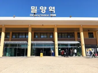 밀양역 ktx 기차시간표 요금표 예매_26