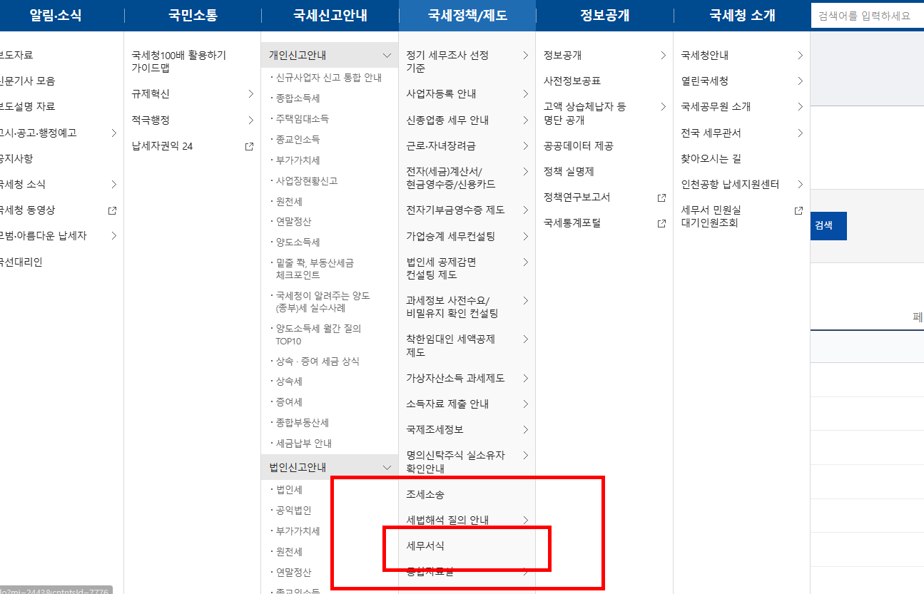 위임장 양식 무료 다운로드 hwp 등