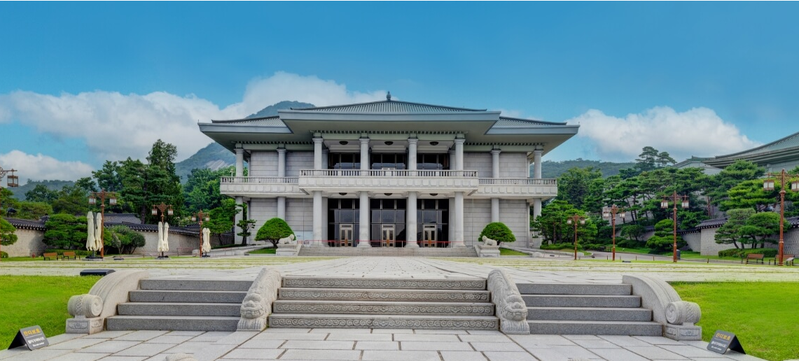 청와대 관람신청13