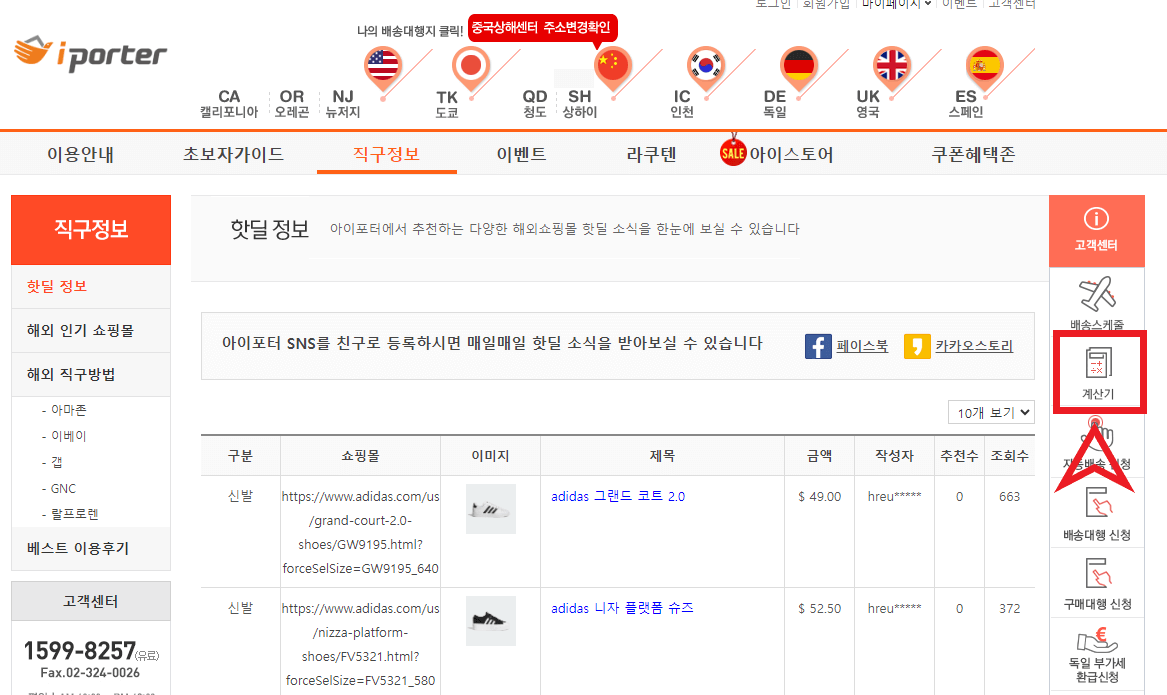 블랙프라이데이 세일기간 준비사항