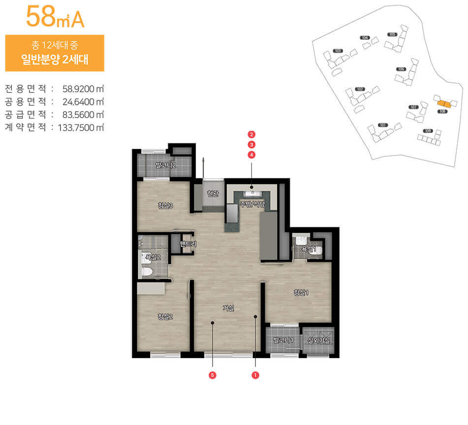 힐스테이트 관악센트씨엘 평면도 58A