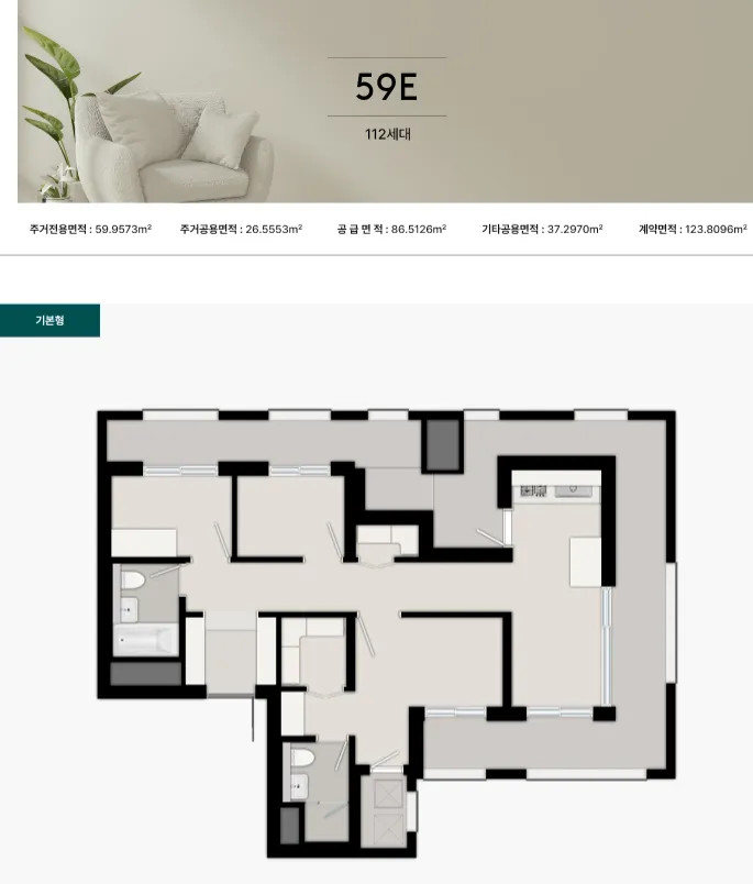 에코델타시티 푸르지오 트레파크 59E