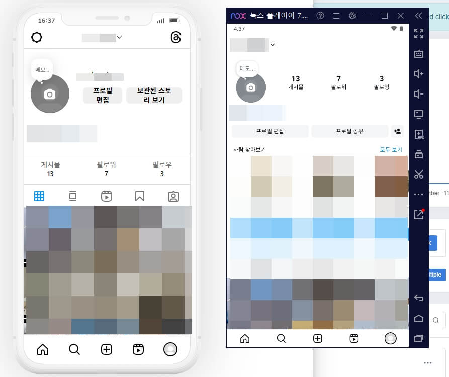 앱비교