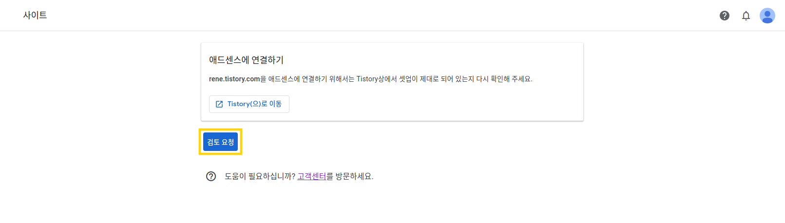 ์ ๋์ผ์ค ๊ฒํ ์์ฒญ ํ๋ฉด