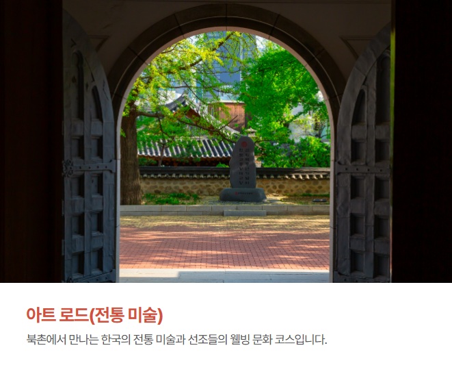 청와대 관람 신청