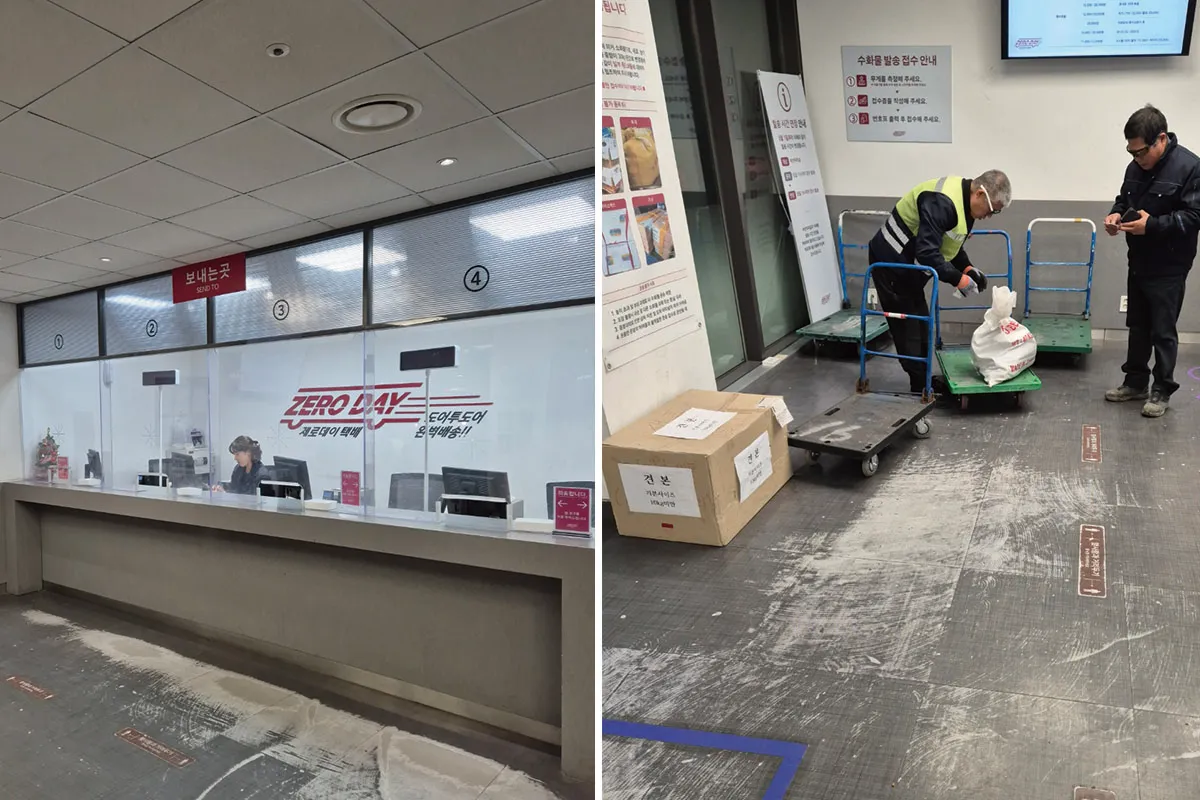 제로택배접수-접수창고