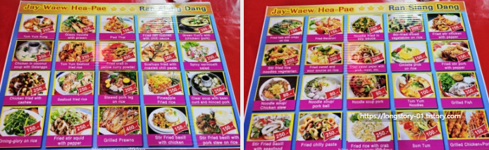 짜뚜짝 주말시장