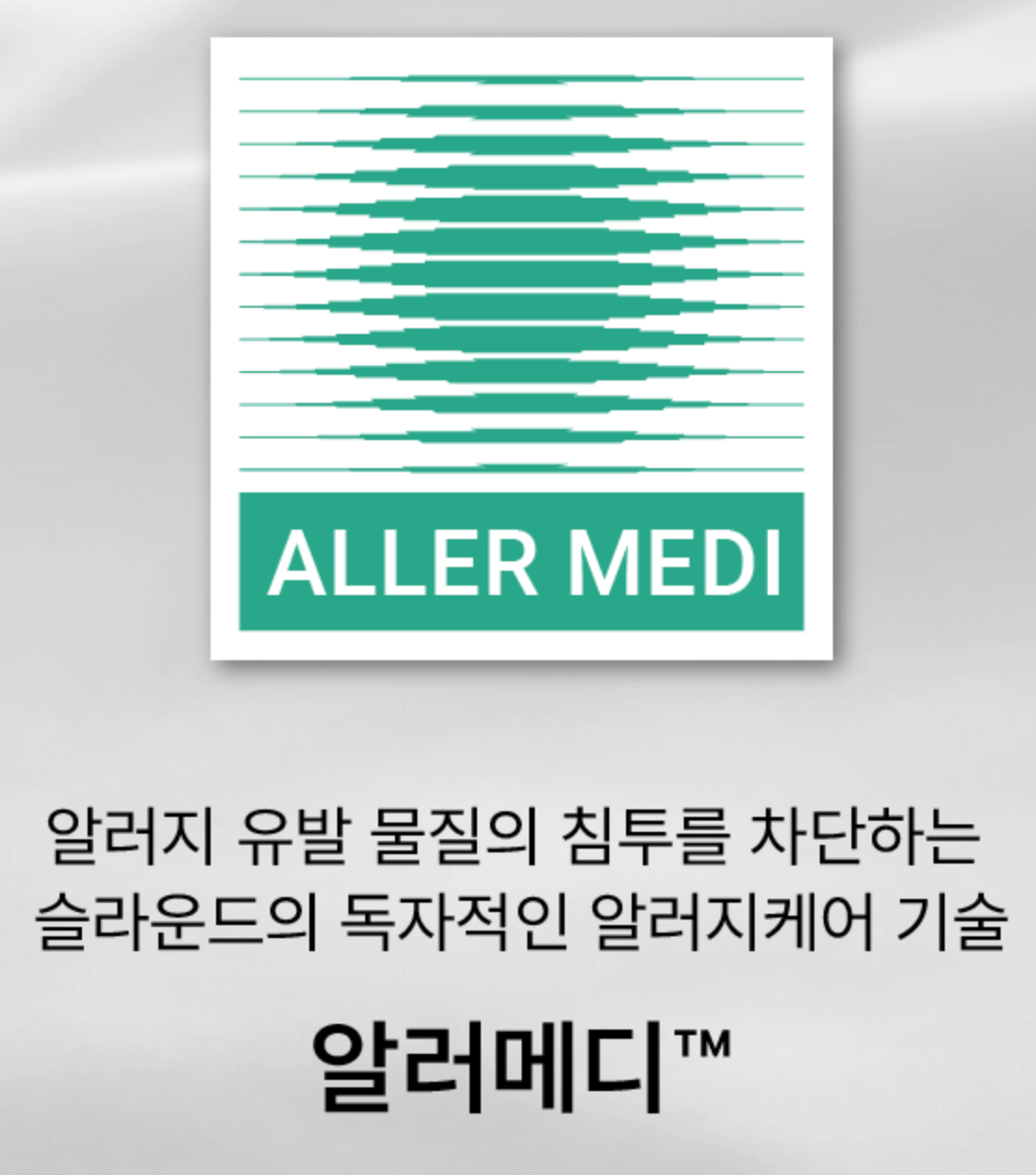 가벼운 겨울 이불 브랜드 BEST 5