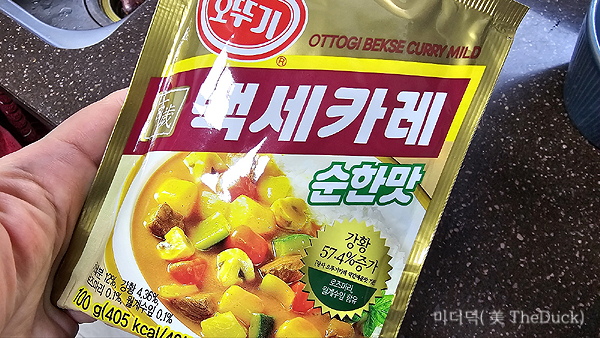 카레는 취향껏 선택합니다