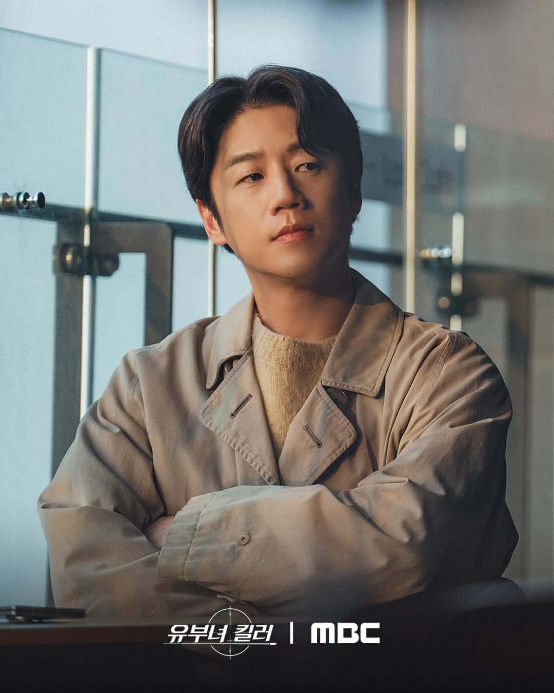공효진X정준원 유부녀 킬러 드라마 티저 예고편 줄거리 출연진 웹툰