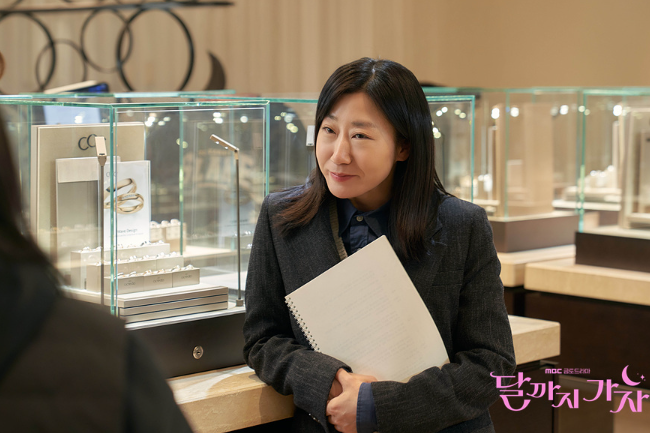 달까지 가자 드라마