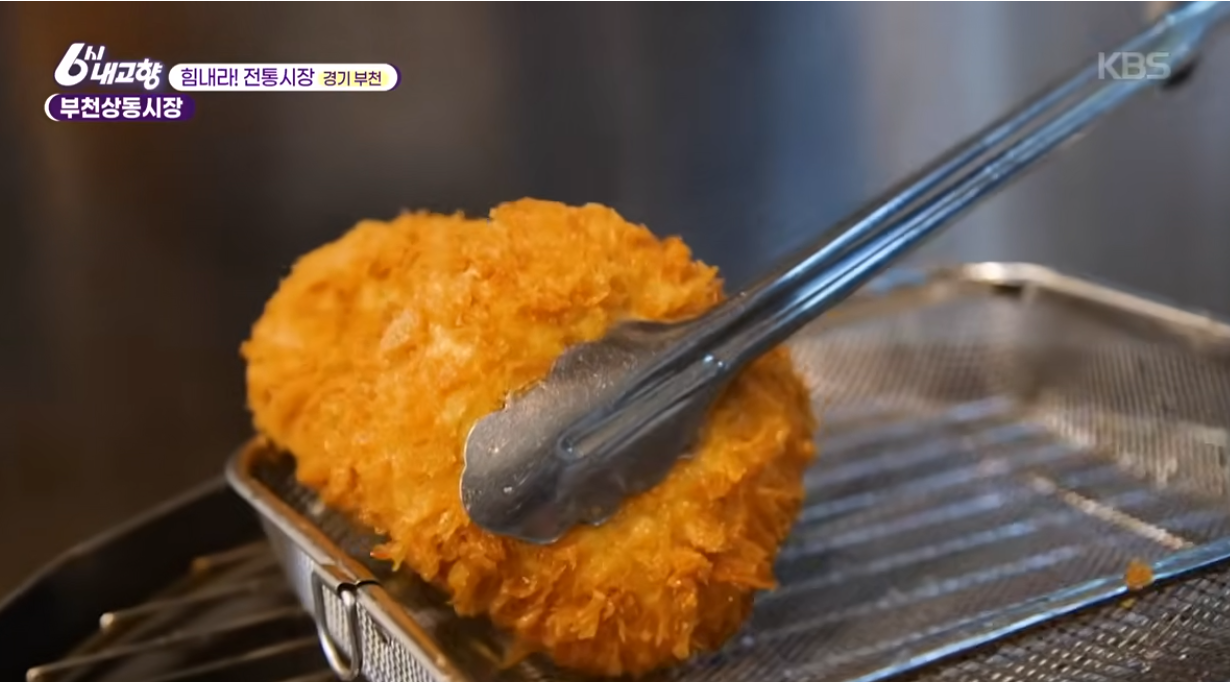 6시 내고향 부천상동시장 돈까스