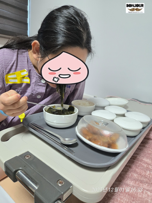 미역국을 먹는 산모의 모습