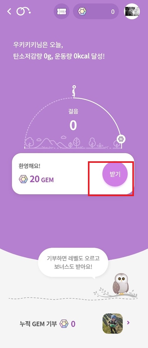 체리워크시작
