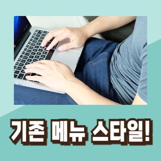 윈도우11최적화컴퓨터속도빨라지는법