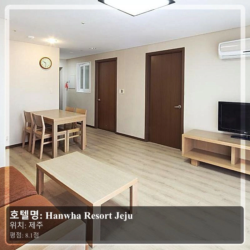 Hanwha Resort Jeju_5