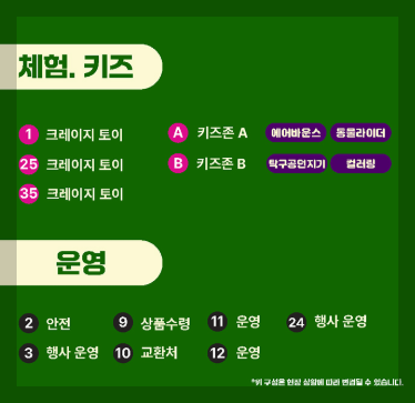 서울-맥주-축제-25