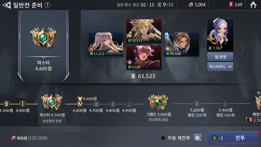 세나2 세븐나이츠2 결장덱 영혼석던전 희귀영웅추천