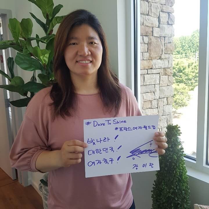 장미란 선수의 근황 사진-썸네일