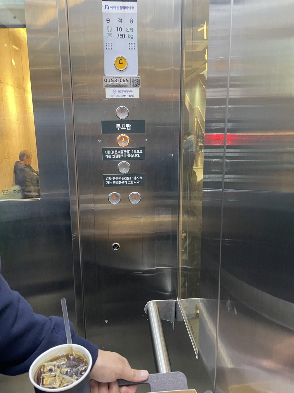 하이그라운드 제빵소