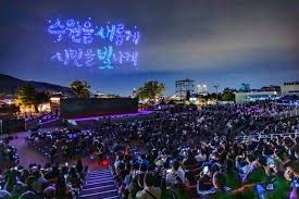 만석거리 축제