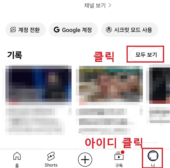 모두보기 클릭함