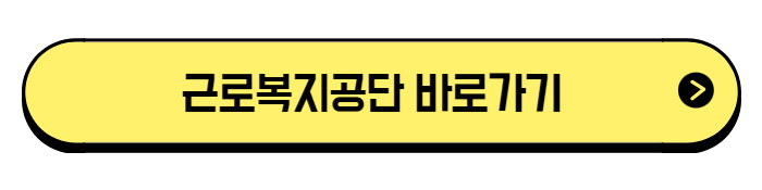 퇴직연금 못 받던 사람들 주목! &lsquo;푸른씨앗&rsquo; 이렇게 달라집니다