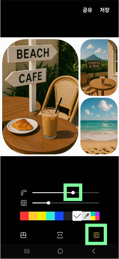 5. 콜라주 레이아웃 꾸미기