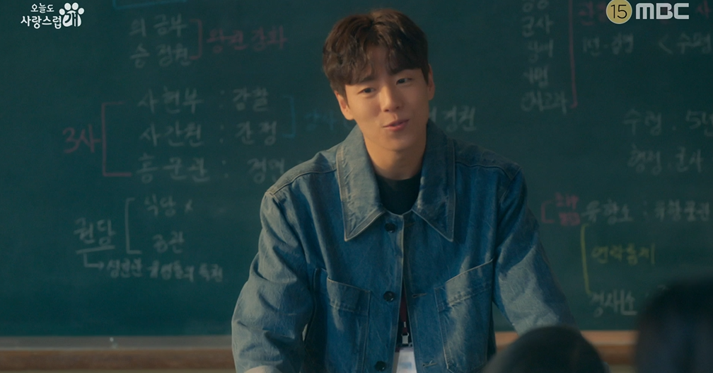 오늘도 사랑스럽개